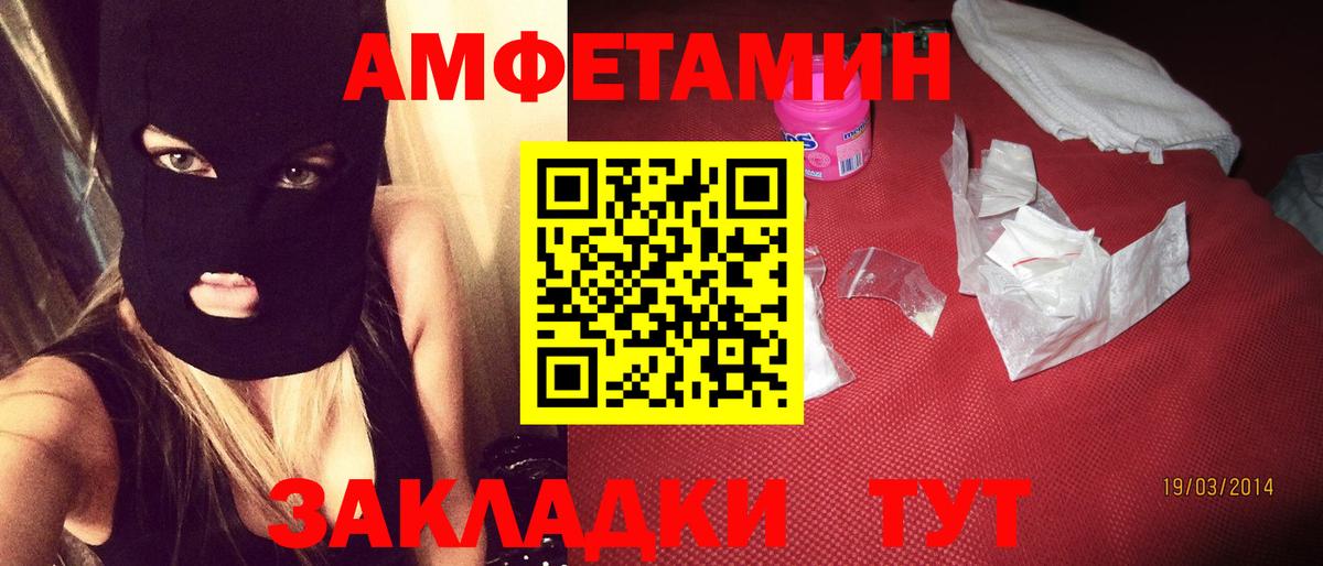 АМФ 98% Волжский