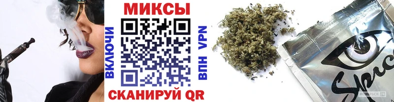 БУТИРАТ бутик Волжский
