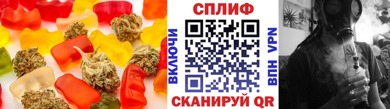 сколько стоит  Волжский  Cannafood конопля 