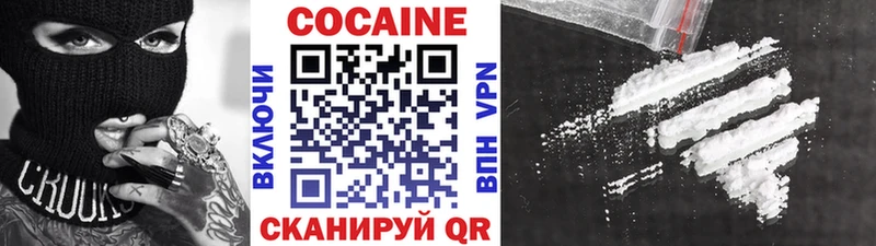 КОКАИН Боливия  Волжский 
