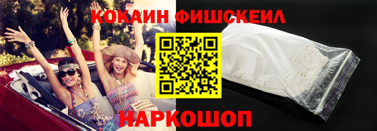 Cocaine  КОКАИН Перу  Вход с VPN  Волжский  Кокаин 98% 