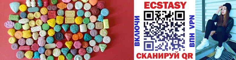 ЭКСТАЗИ mix Волжский