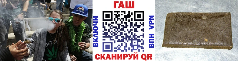 ГАШ VHQ Волжский