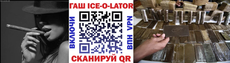 где продают наркотики  Волжский  Гашиш убойный 