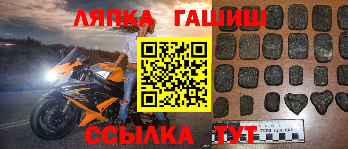 ГАШ Premium Волжский
