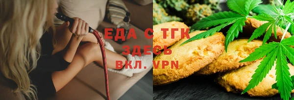 метадон Мегион