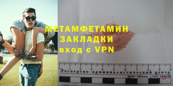 меф VHQ Михайлов