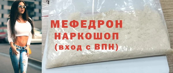 метадон Мегион