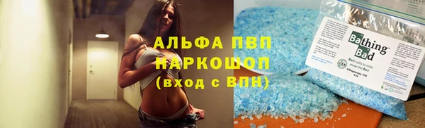гидра Медвежьегорск