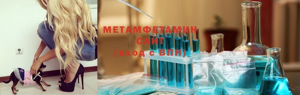 меф VHQ Михайлов