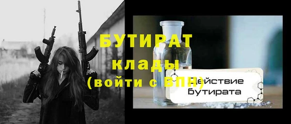 спиды Михайловка