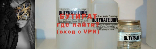 метадон Мегион