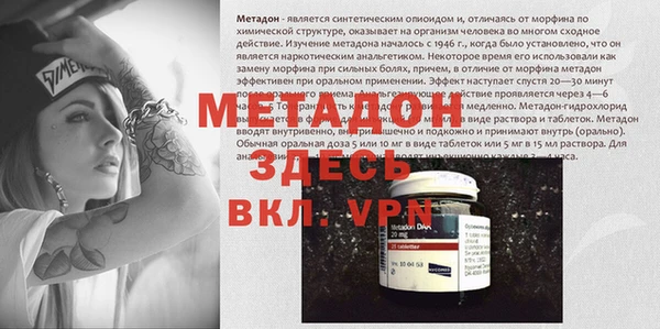 спиды Михайловка