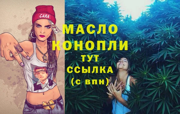 метадон Мегион