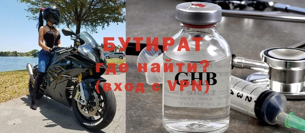 метадон Мегион