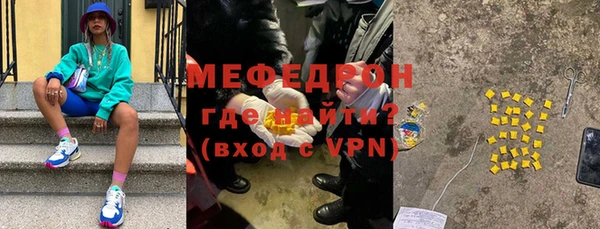 МДПВ Медногорск