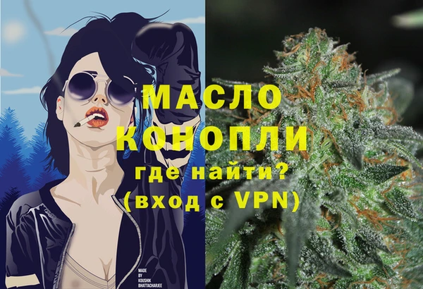 спиды Михайловка