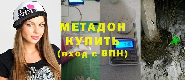метадон Мегион