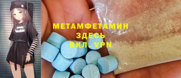 спиды Михайловка