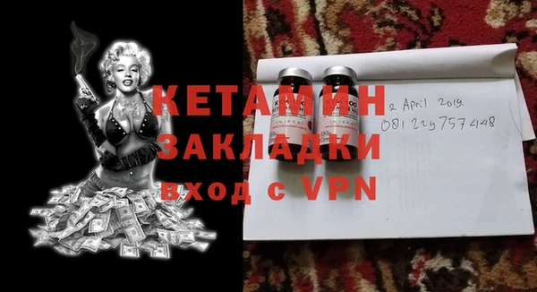 меф VHQ Михайлов