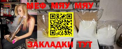 МДПВ Балаково