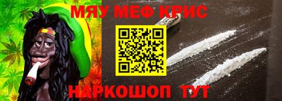 спайс Беслан