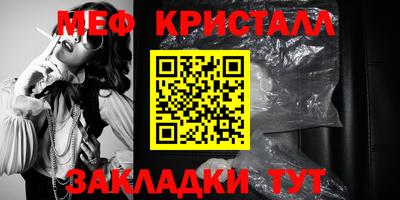 спайс Беслан