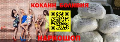 спайс Беслан