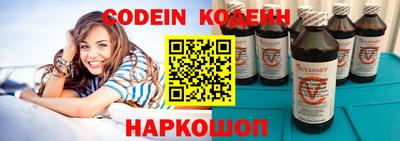 бутират Берёзовский