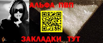 PSILOCYBIN Бийск
