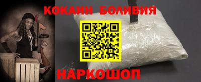 спайс Беслан
