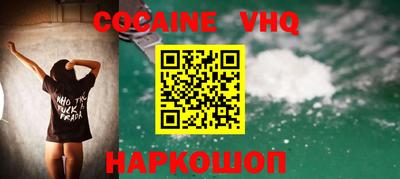 мефедрон Балахна