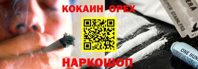 спайс Беслан