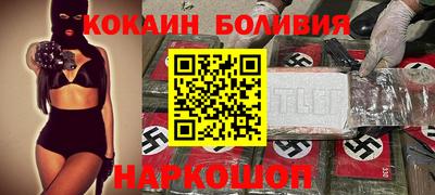 бутират Берёзовский