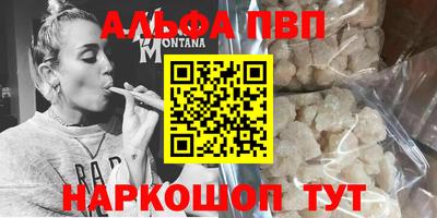 бутират Берёзовский