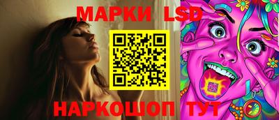 бутират Берёзовский