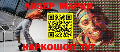 бутират Берёзовский