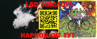 спайс Беслан