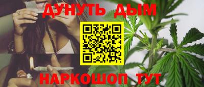спайс Беслан