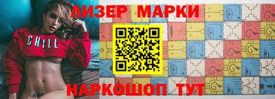 спайс Беслан