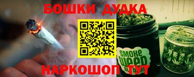 PSILOCYBIN Бийск