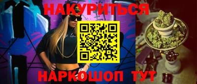 бутират Берёзовский