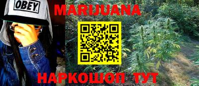 мефедрон Балахна