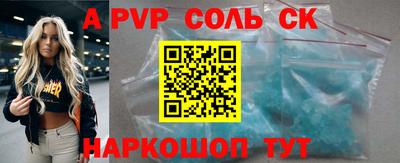 МДПВ Балаково