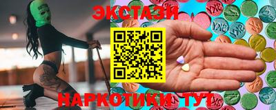 бутират Берёзовский