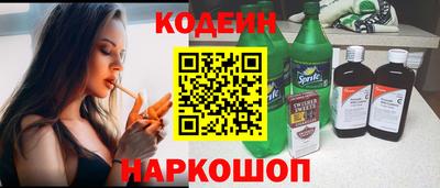 бутират Берёзовский