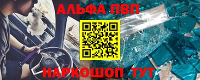 бутират Берёзовский