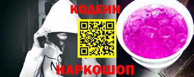 бутират Берёзовский