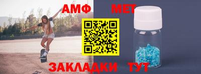 бутират Берёзовский