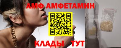 PSILOCYBIN Бийск
